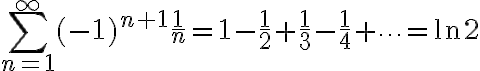 $\sum_{n=1}^{\infty}(-1)^{n+1}\frac1n = 1-\frac12+\frac13-\frac14+\cdots=\ln 2$